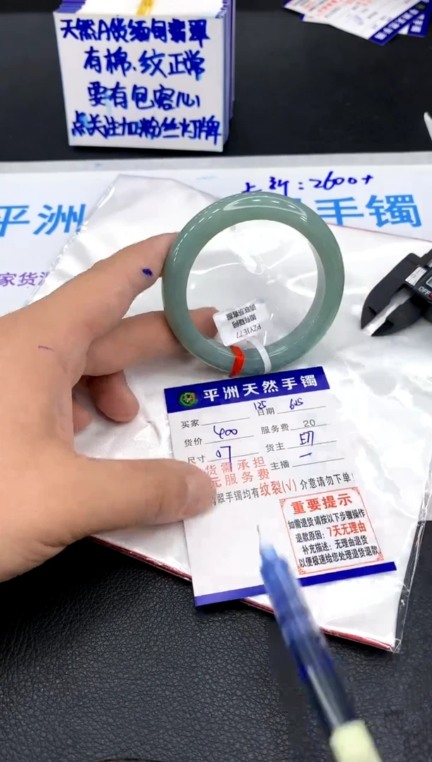 翡翠手镯未镶嵌1111111111111