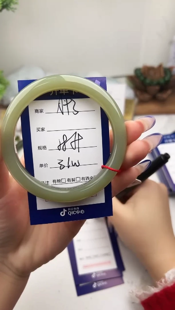 未镶嵌手镯和田玉微色差A93