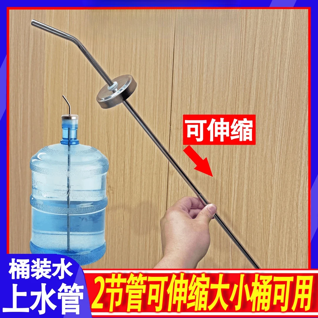 纯钛直身上水管电磁炉茶炉桶装水抽水管沉头烧水茶具配件吸进水管