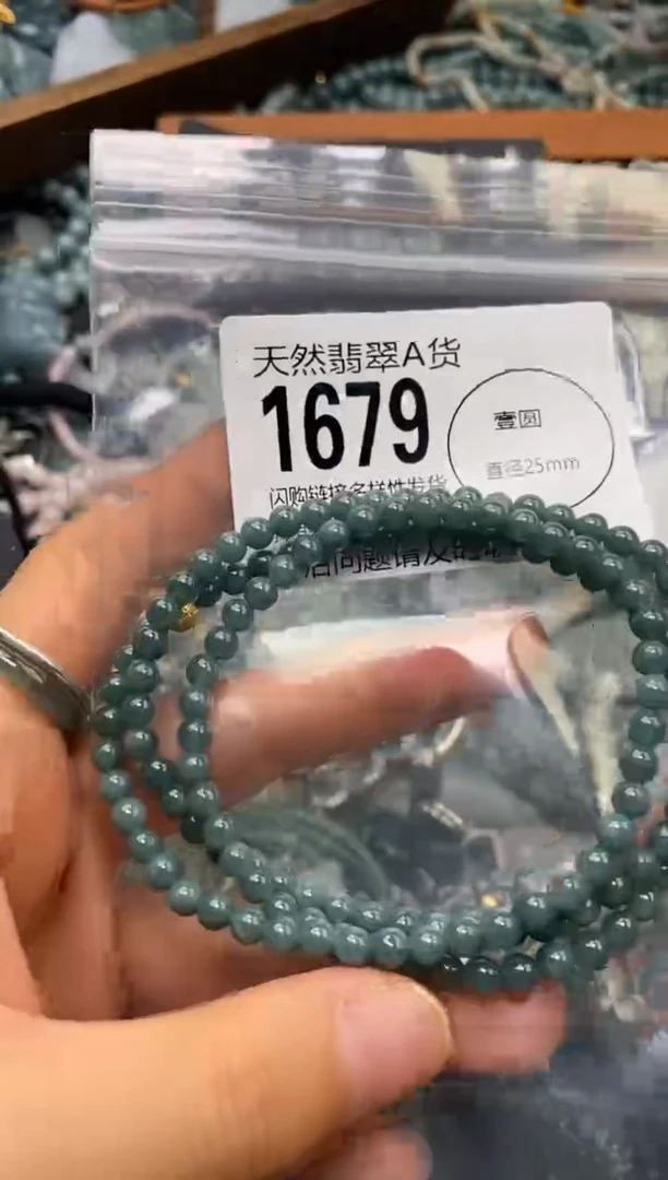 翡翠未镶嵌颈饰翡翠1679
