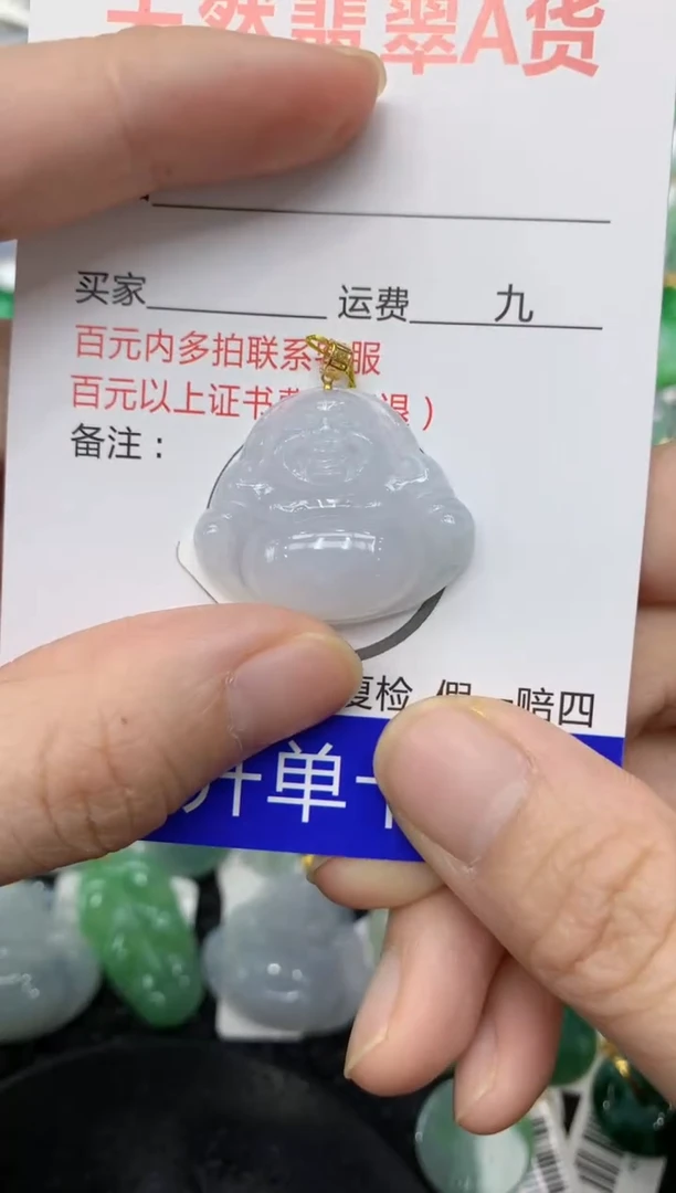 翡翠18K金镶嵌颈饰111111111111