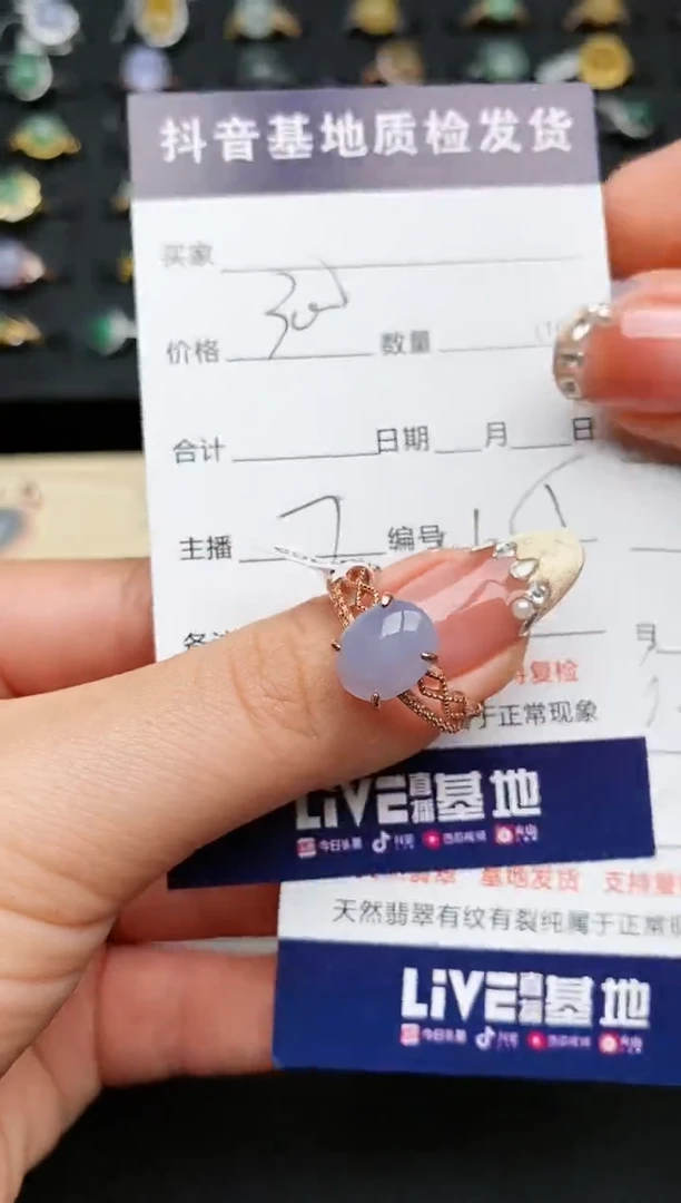 【闪购商品】翡翠戒指银S925镶嵌............