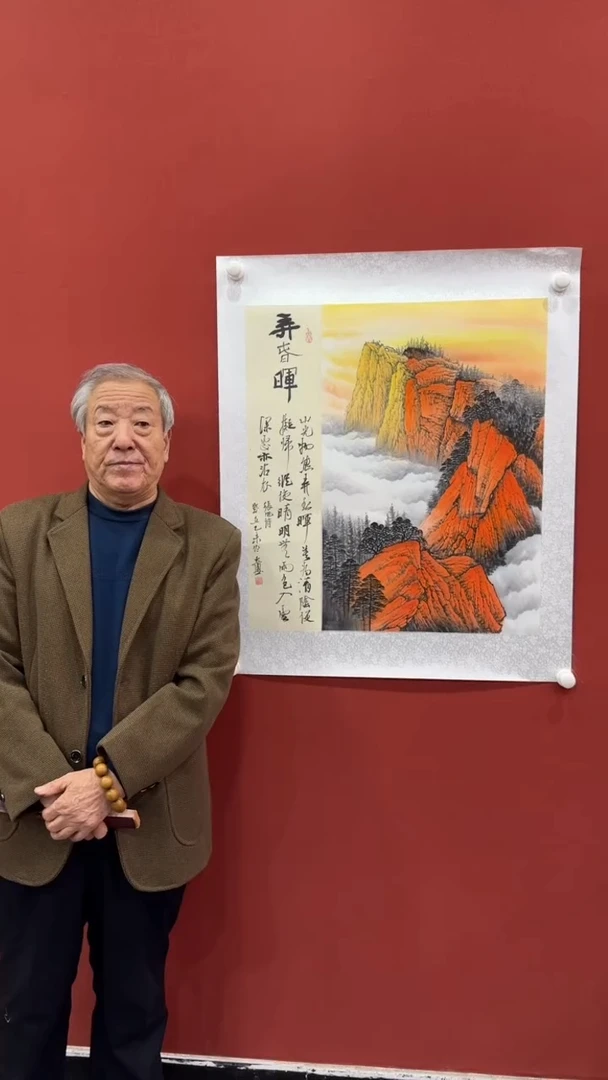 书法张建平  国画1