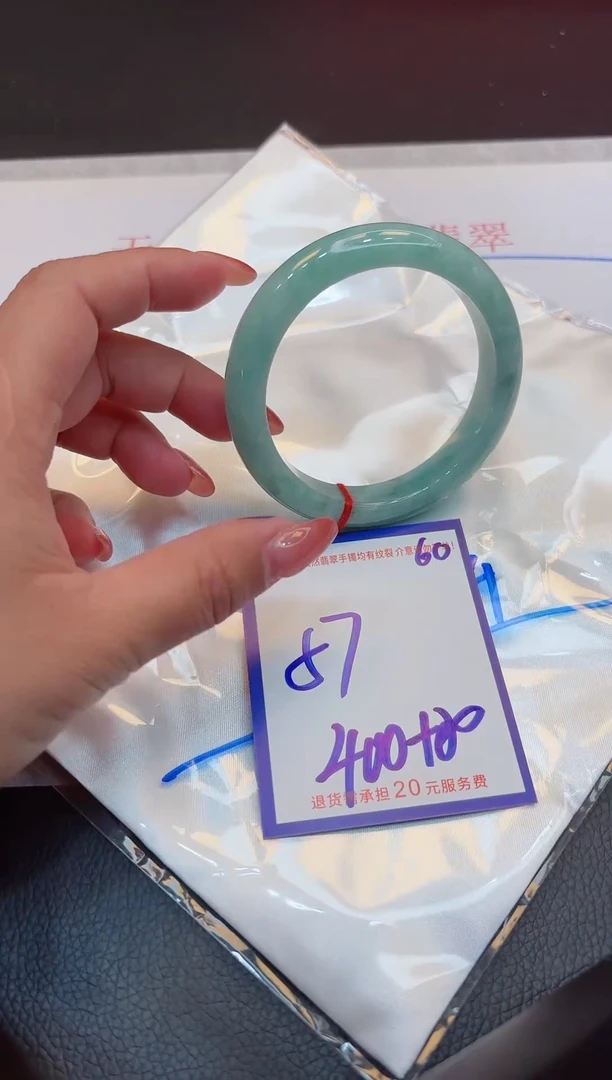 【闪购商品】翡翠手镯未镶嵌111111111111111111