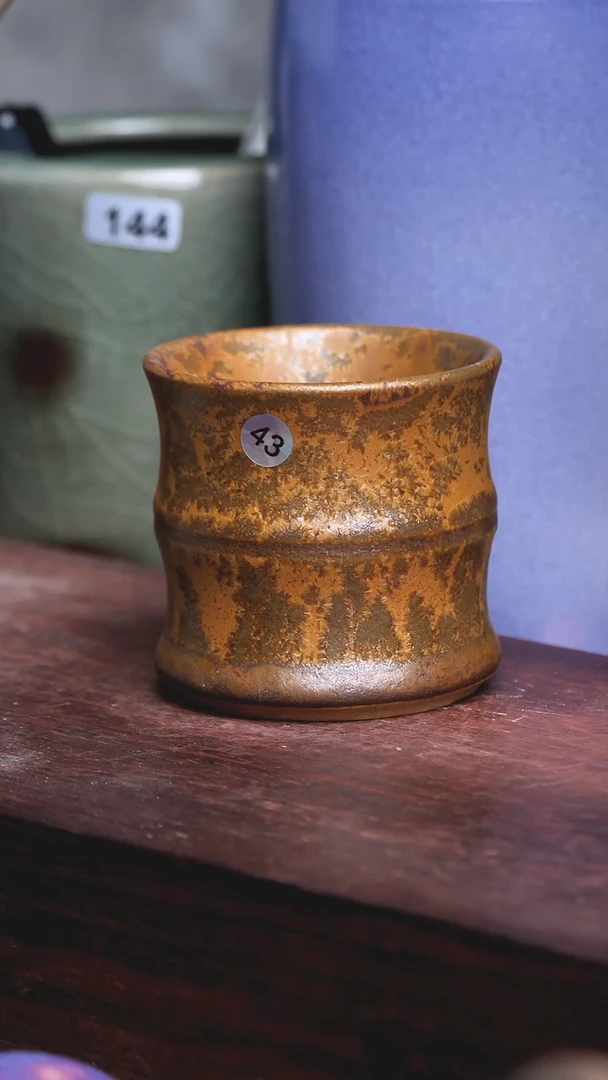 钧窑图录北方钧窑43