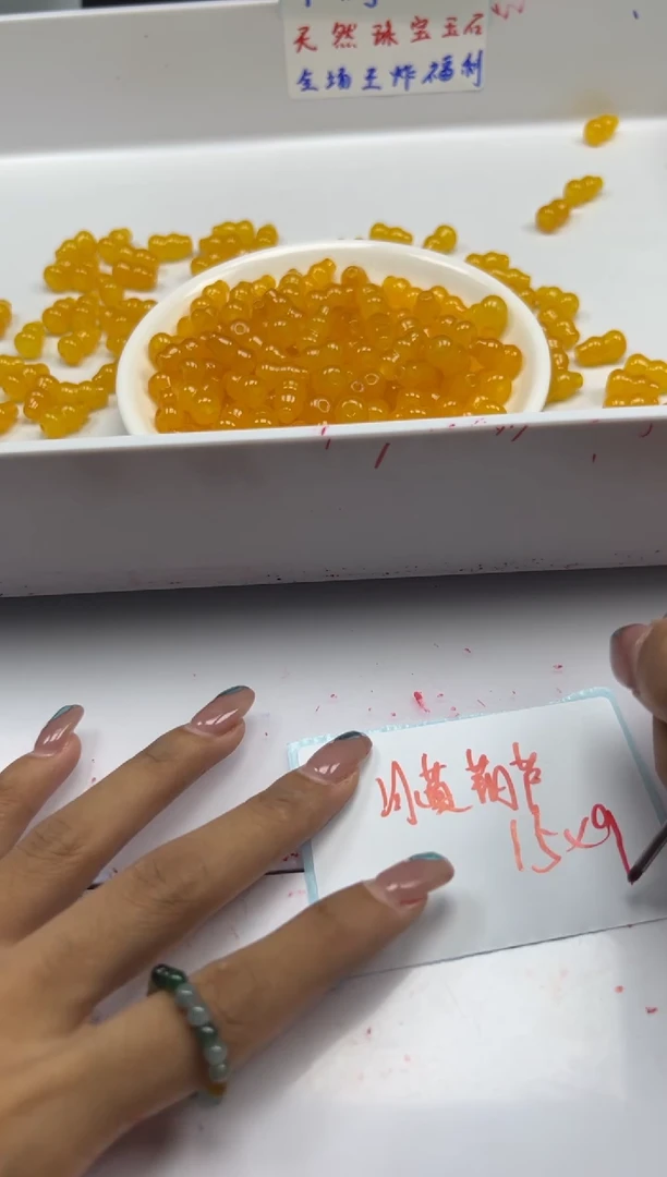 玛瑙/玉髓颈饰未镶嵌w2329冰黄葫芦15*9mm*10颗