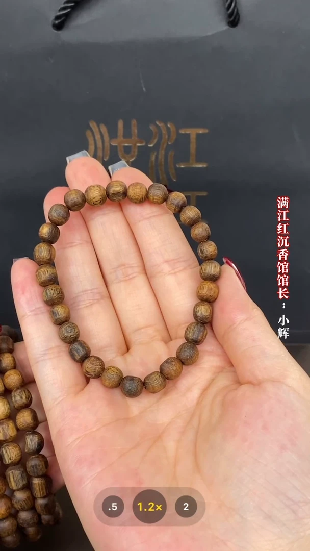 手串沉香莺歌绿棋楠树丁料随型直切单圈手串/多样性其一发货/BD18