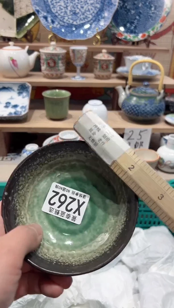 【闪购商品】瓷片当天凑满25米包邮X262