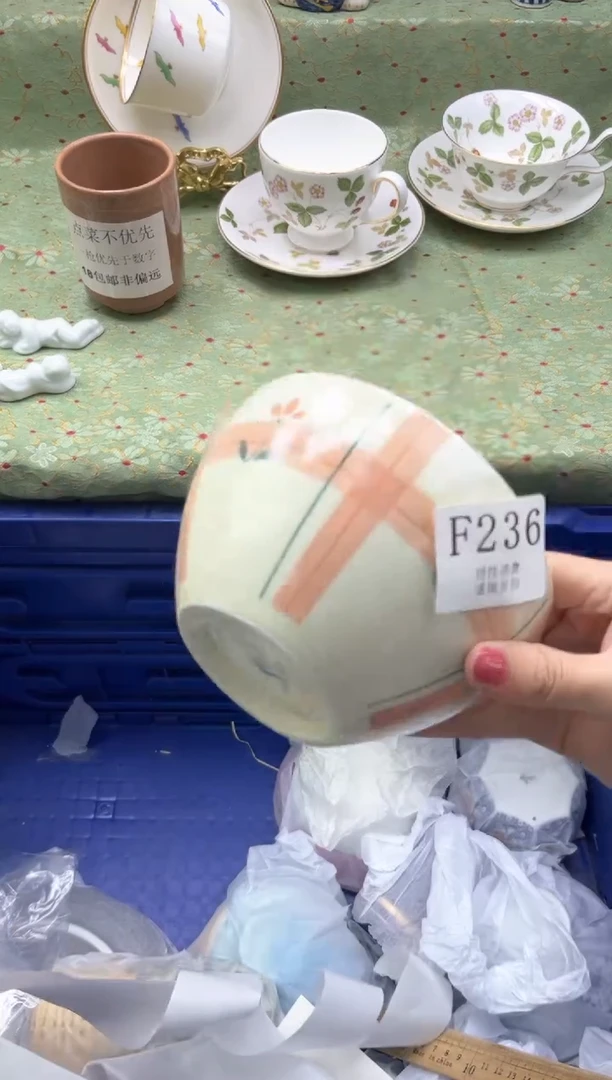 瓷片末*    F236