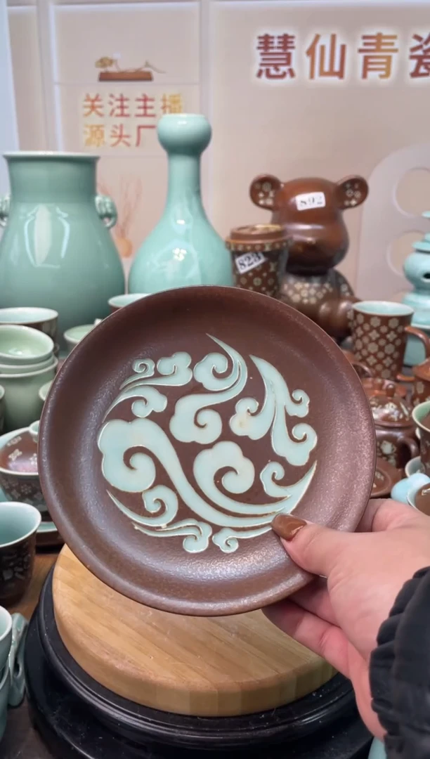 瓷特价福利 微瑕 慧仙青瓷