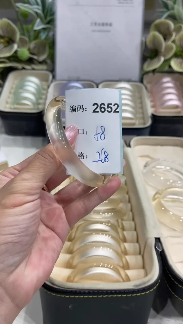 非金属无编码2652