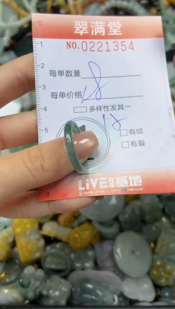 颈饰未镶嵌翡翠闪购0221354