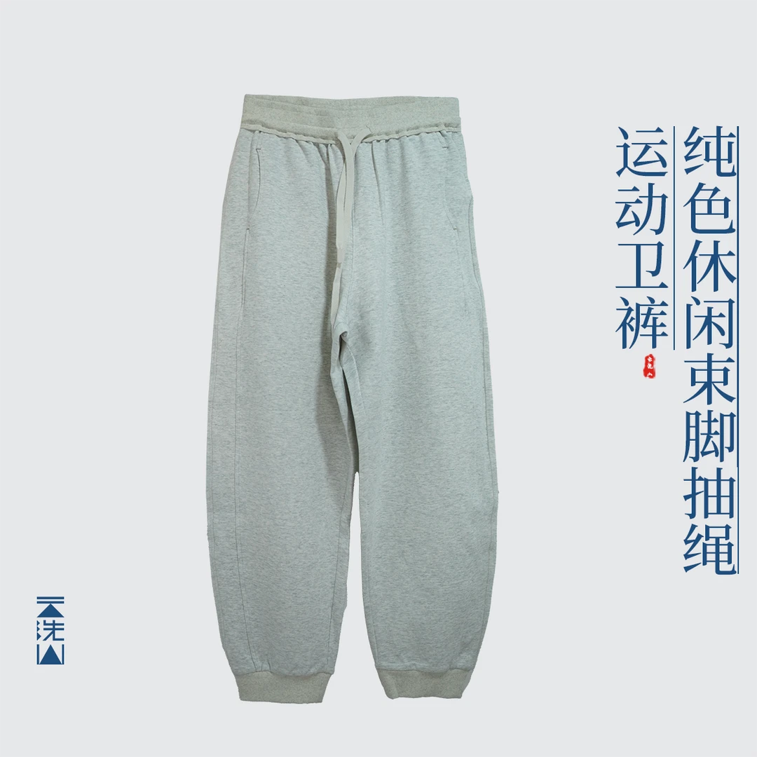 贺小黑纯色运动风卫裤抽绳束脚裤弯刀长裤宽松休闲显瘦遮肉
