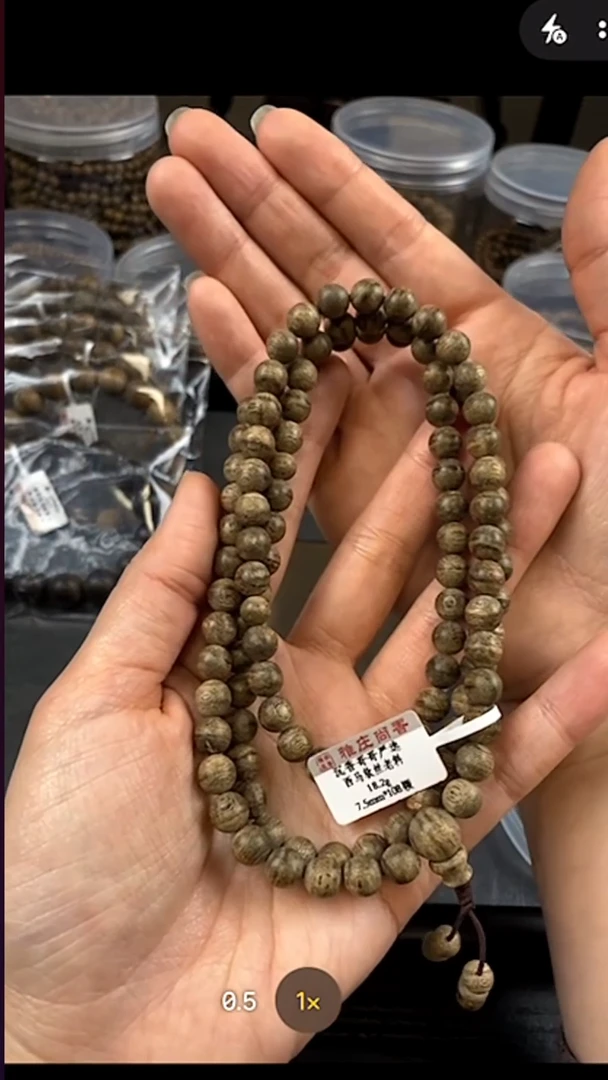 沉香沉香碎屑西马软丝老料/18.2g/7.5mm