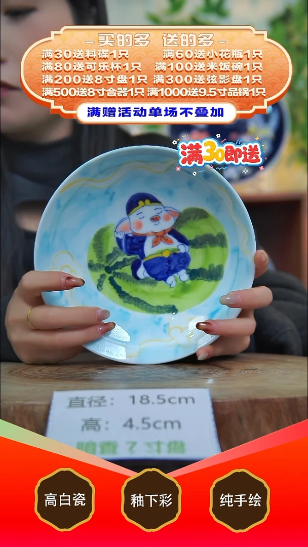 其他白泥景德镇手工手绘陶瓷【食品级】