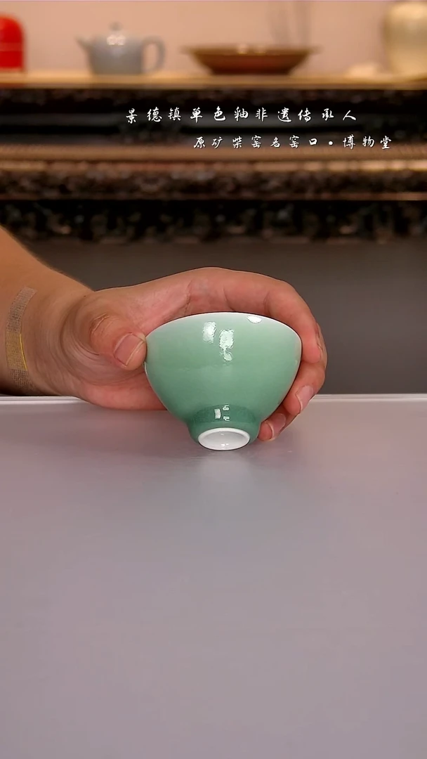 28博物堂原矿柴窑单色釉