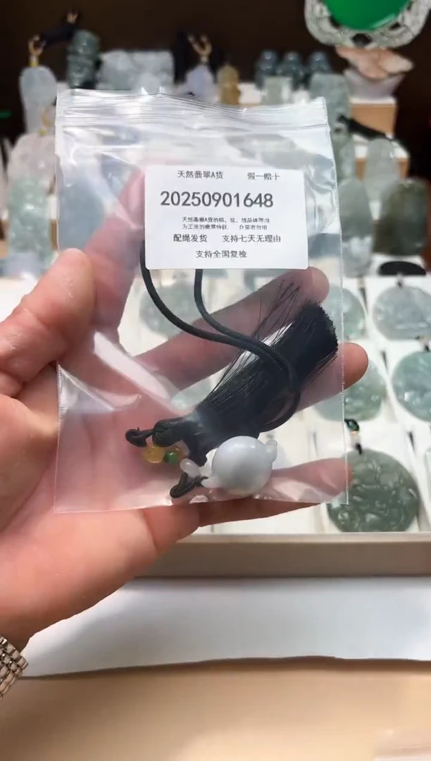 颈饰未镶嵌翡翠餐**杨闪购商品8号店200250090012