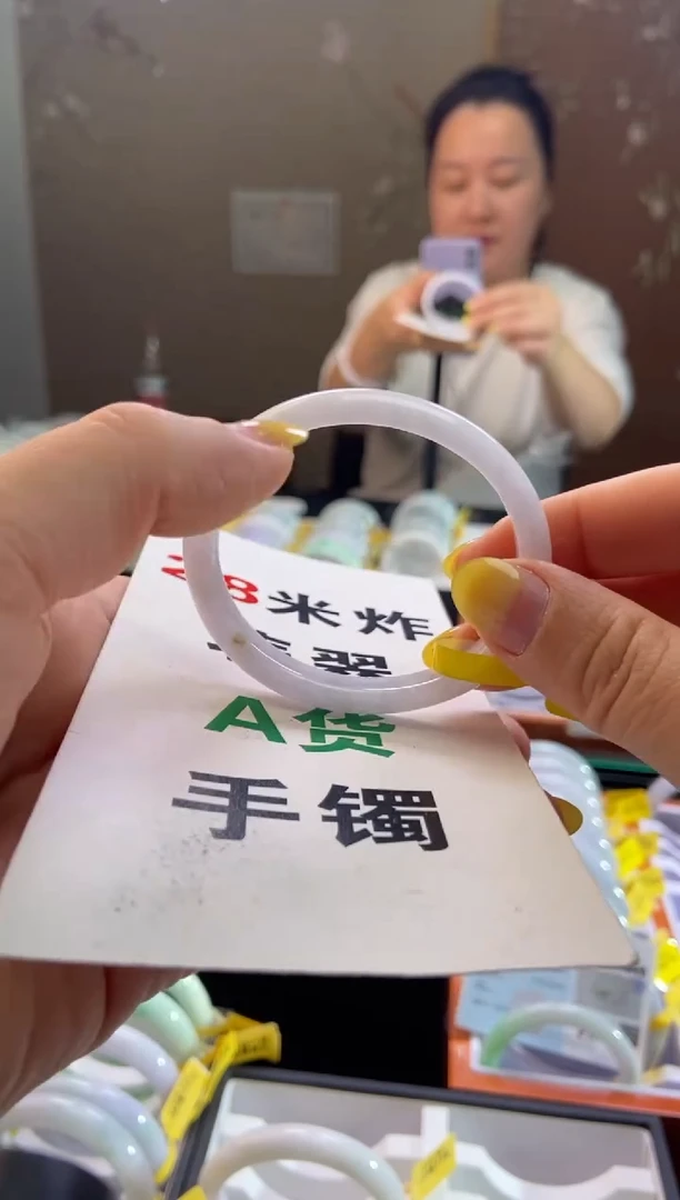 未镶嵌手镯（贵妃镯）翡翠52正圈d