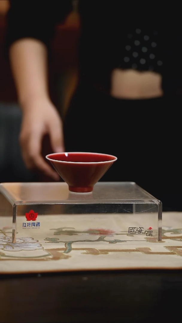 （红叶手作）斗笠杯郎红