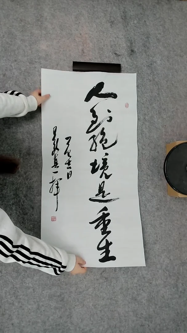 书法吕老师书法作品