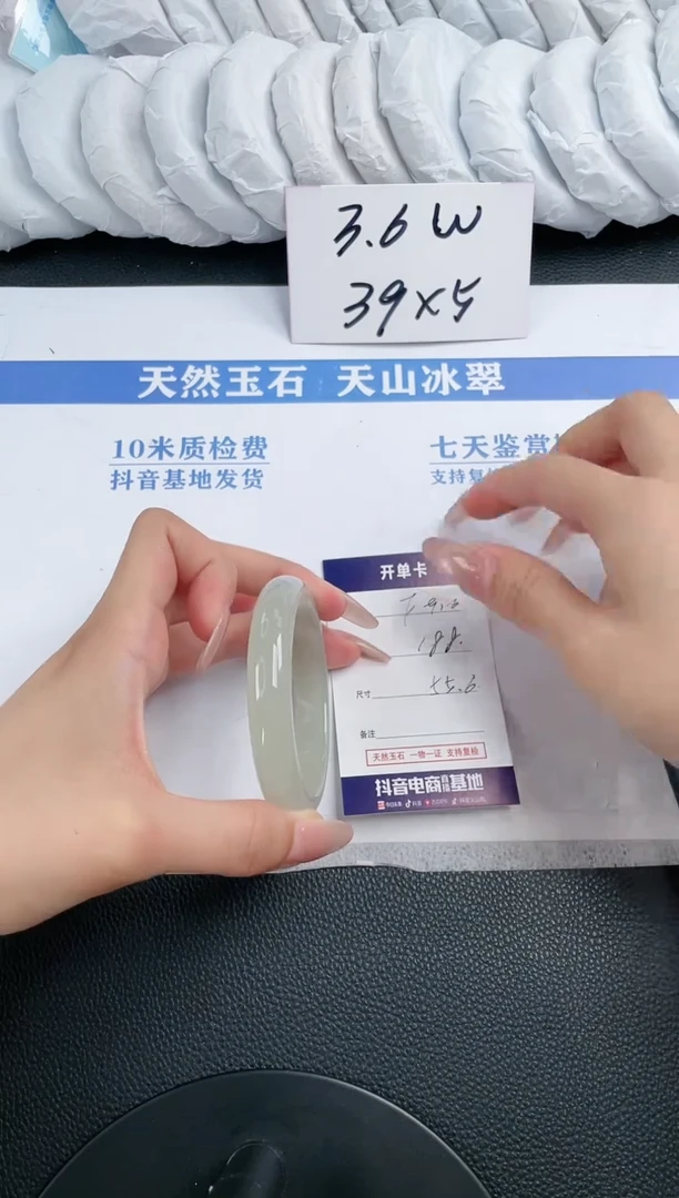 石英质玉手镯未镶嵌F915-55.6