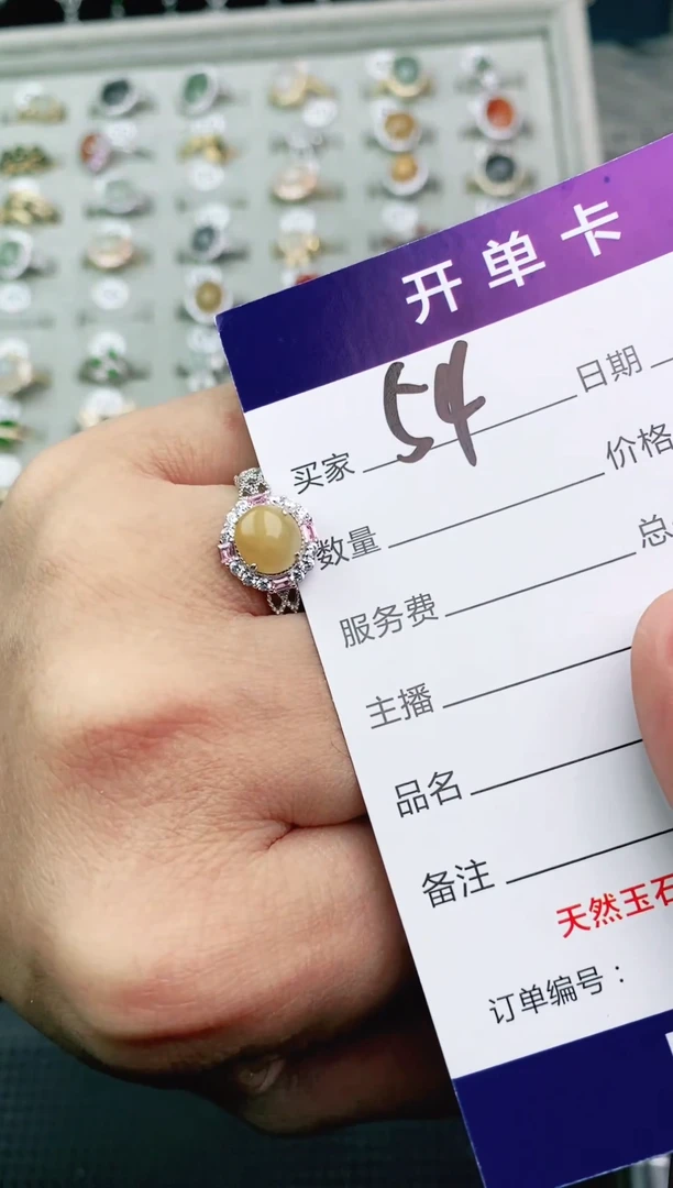 翡翠戒指未镶嵌11111111