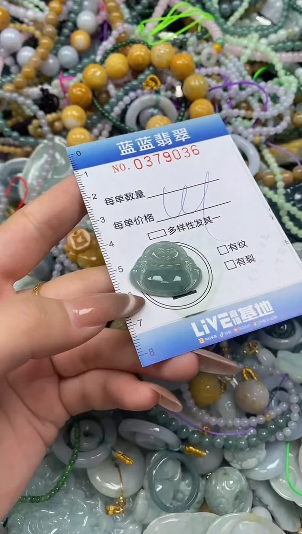 颈饰未镶嵌翡翠闪购0379036