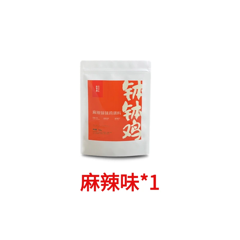 安家熹麻辣味钵钵鸡调料微麻微辣真0添加180克可泡4-5斤菜