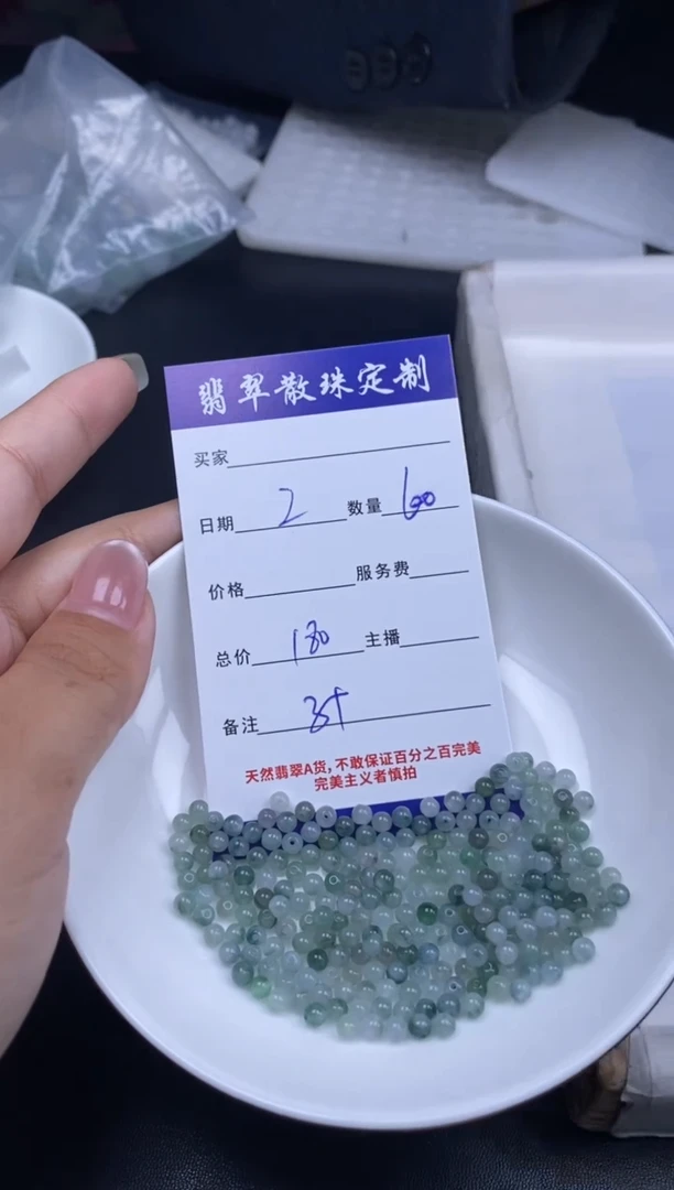 颈饰未镶嵌翡翠散珠批发DIY多样性发货