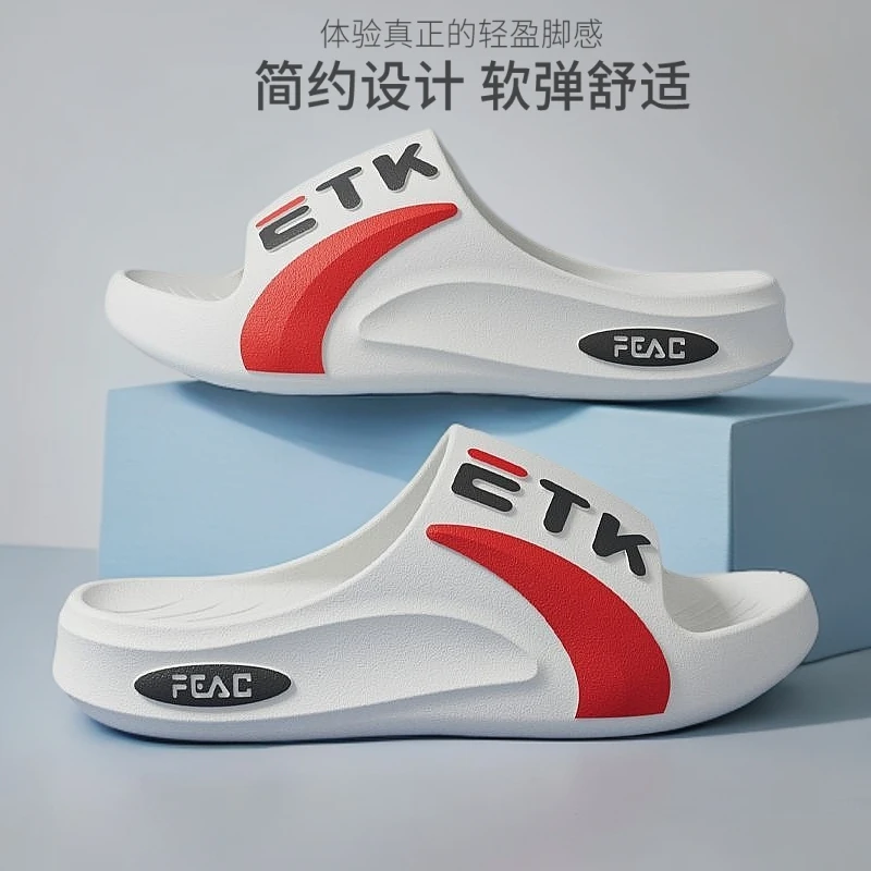 eva外出红夏季拖鞋新款厚底2025家居防滑凉拖踩男款男外穿屎感网