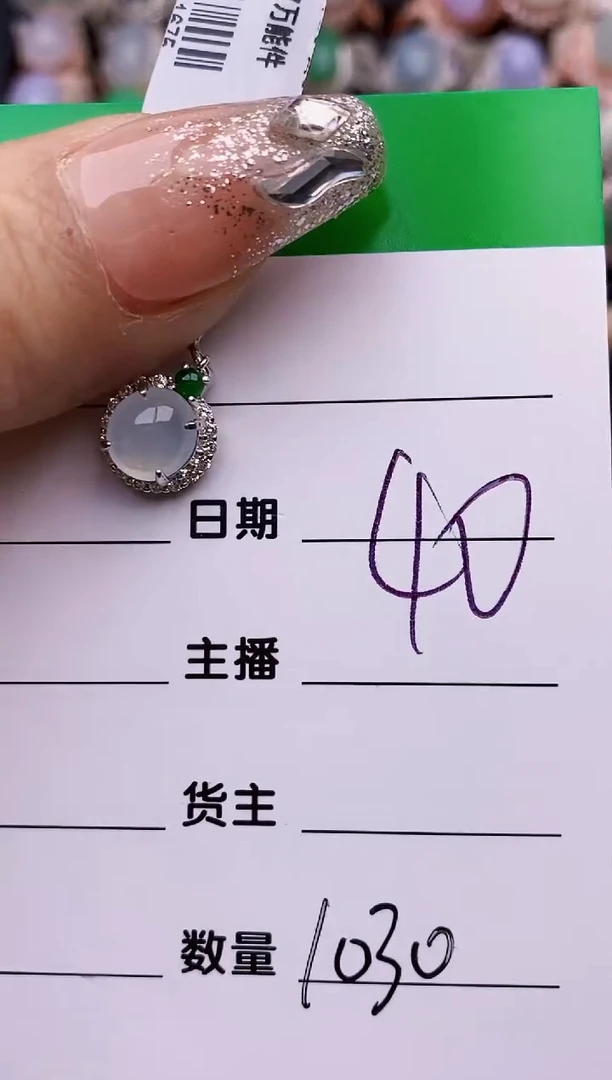 【闪购商品】翡翠戒指银S925镶嵌1030