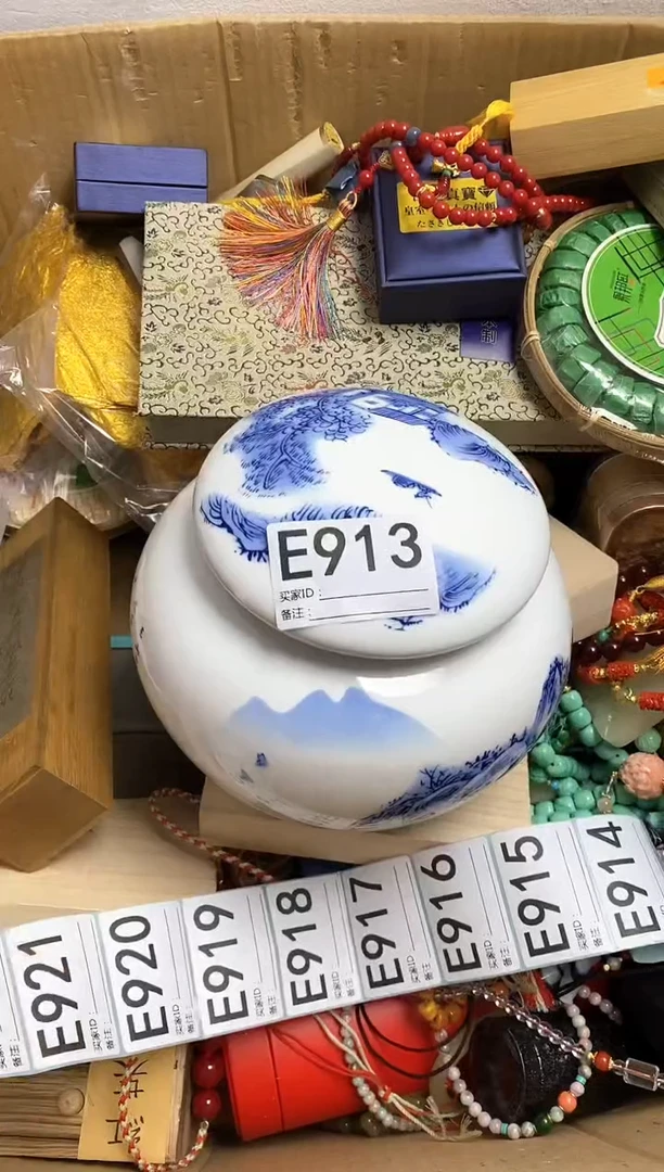 其他瓷器杯子一物一拍913