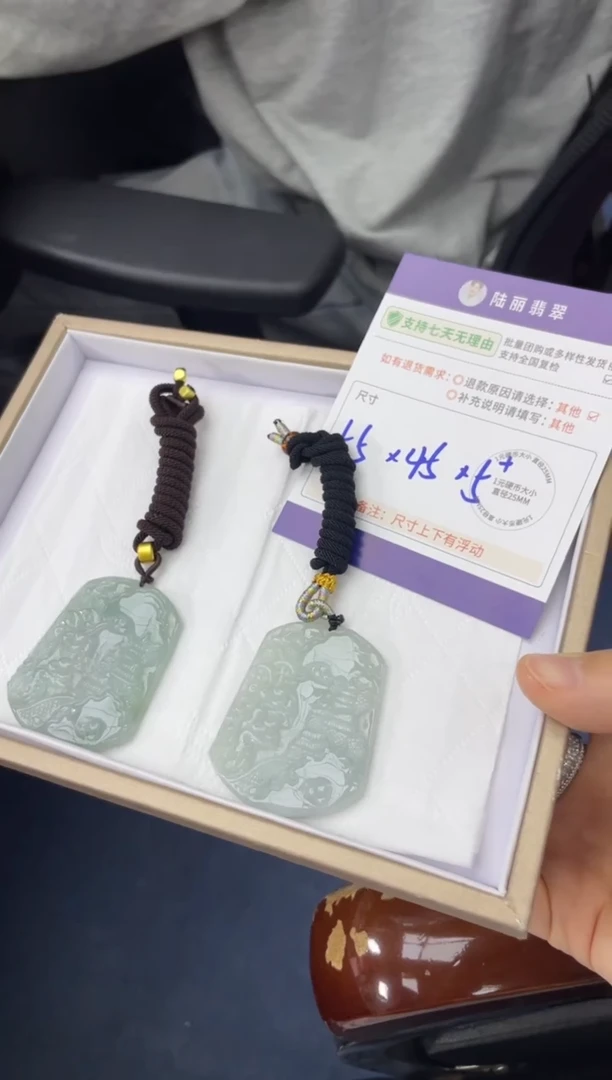 未镶嵌挂件翡翠山水牌多样性发其一CP配绳18