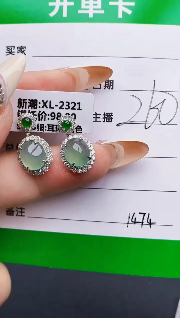 翡翠戒指银S925镶嵌1474