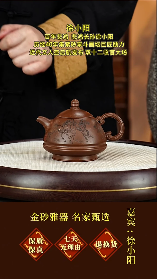 茶壶紫砂9徐小阳  玉笠  景舟手磨料  380毫升
