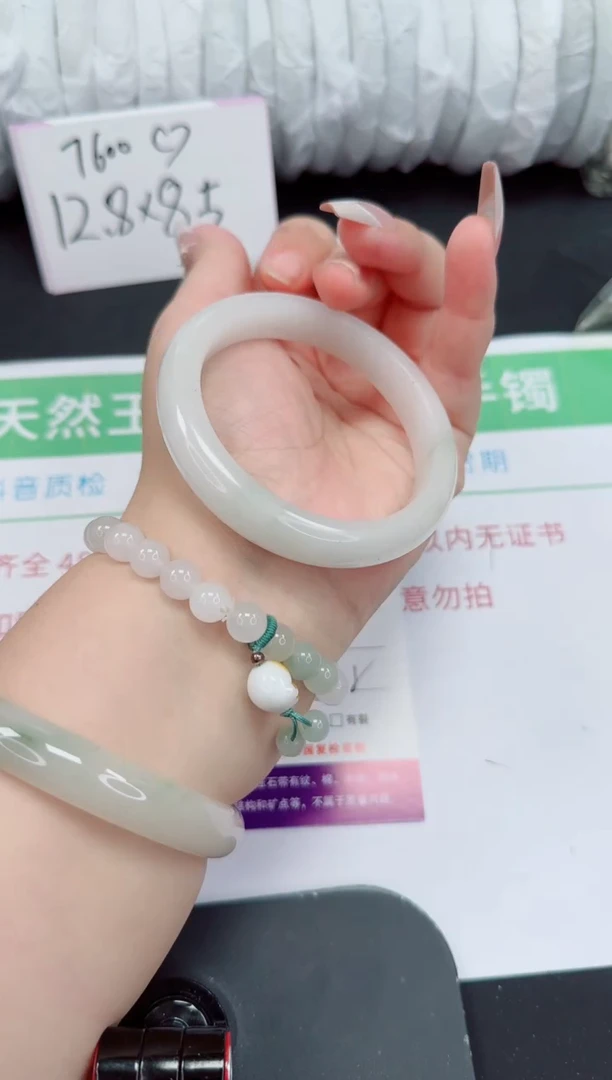石英质玉手镯未镶嵌110-57/58