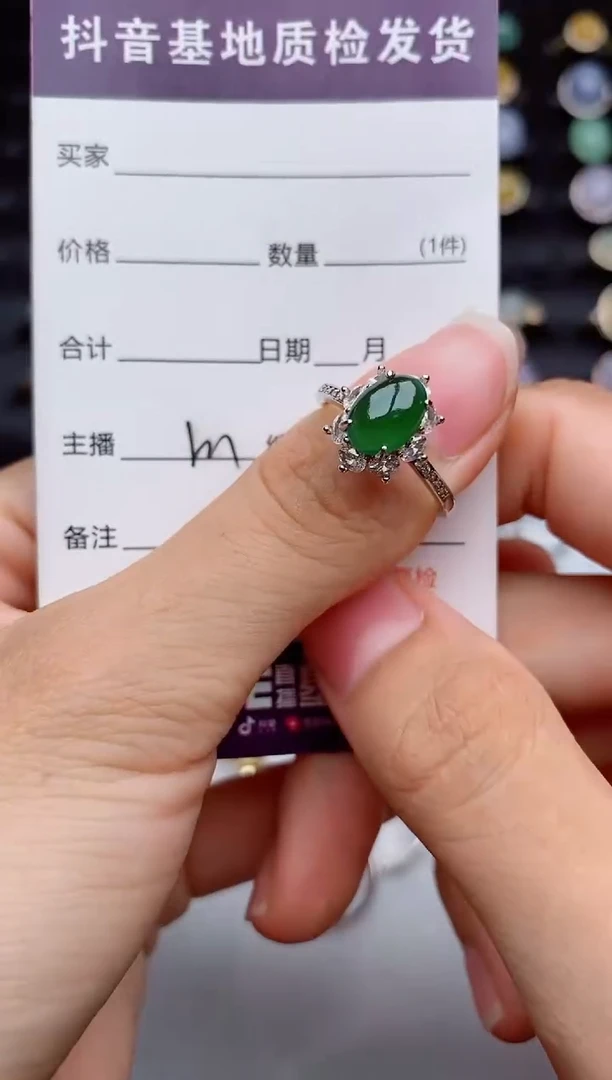 银S925镶嵌戒指翡翠...