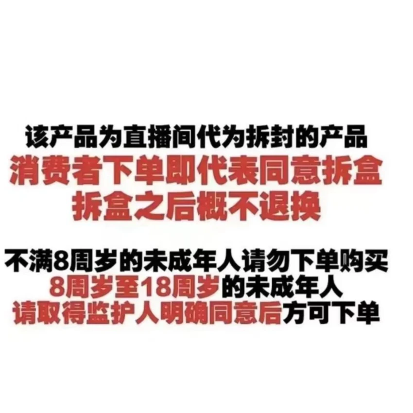 【强娶】炎武映画 航海王收藏式卡牌国产二创动漫卡牌主播