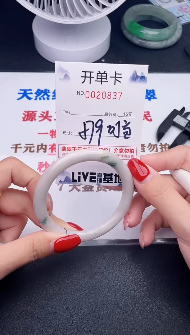 未镶嵌手镯翡翠37