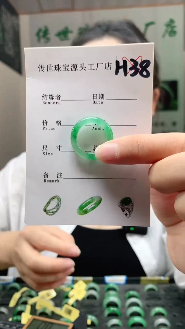 未镶嵌石英质玉戒圈16+