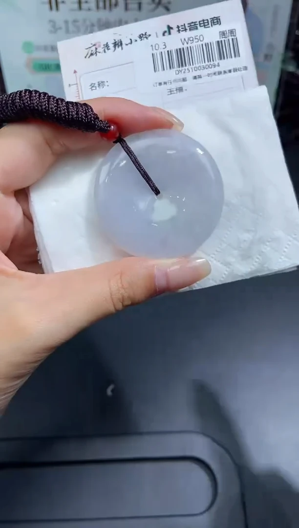 未镶嵌定制翡翠天然翡翠A货94