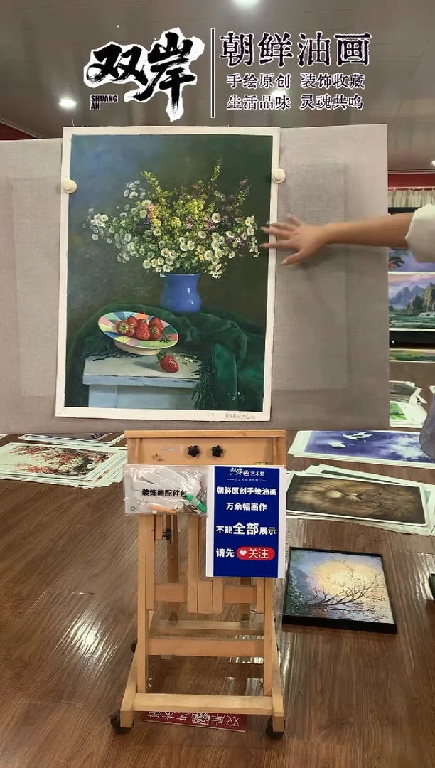 油画【43号】朝鲜原创手绘油画【Ⅰ级画家丨孤品佳作】
