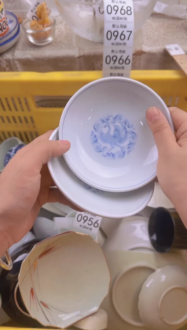 956默认微瑕，满20包邮。