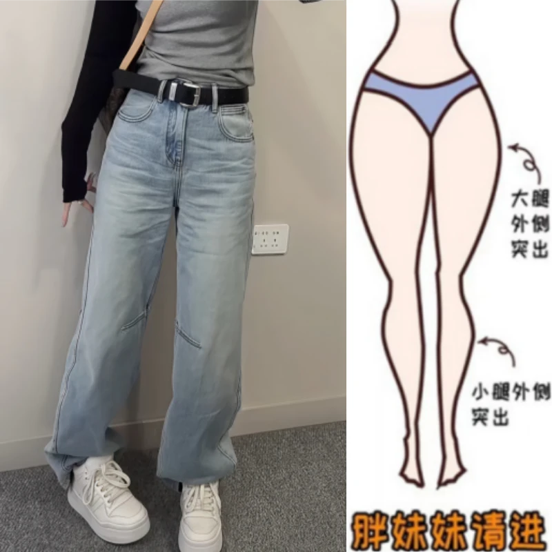 格洛森女秋季新款设计感高腰显瘦时尚百搭宽松阔腿直筒弯刀牛仔裤