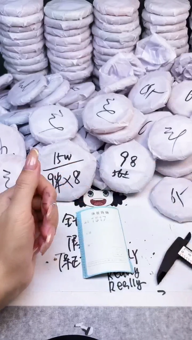 手镯玛瑙/玉髓未镶嵌1516