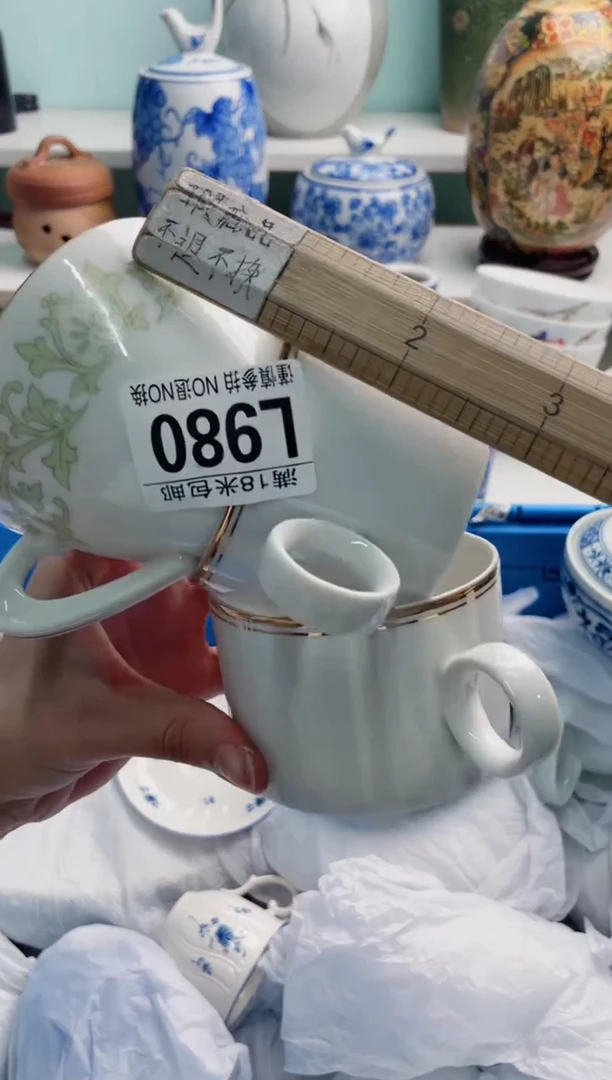 陶瓷爱*L980*****