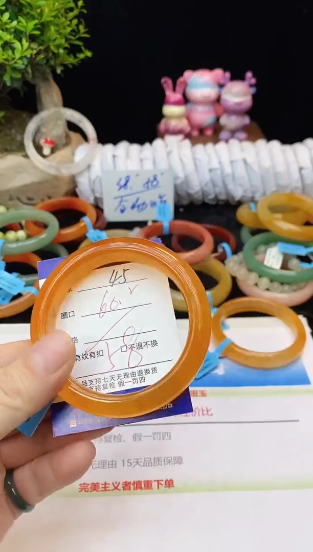 未镶嵌手镯石英质玉45