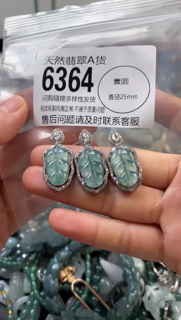 颈饰未镶嵌翡翠多样性发其一6364