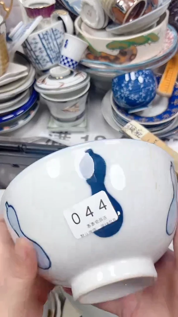 石***水044回流瓷器，默认微瑕