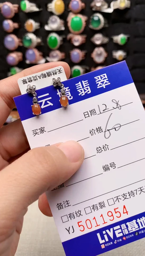 银S925镶嵌戒指翡翠1954